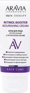 Aravia laboratories крем для лица питательный 50мл с ретинолом 200ме