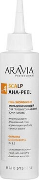 Aravia professional гель-эксфолиант для глубокого очищения кожи головы мультикислотный 150 мл