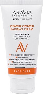 Aravia laboratories крем для сияния кожи лица 50мл с витамином с