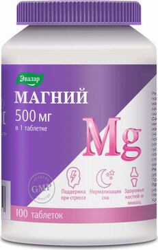 Магний 500 мг таб 100 шт