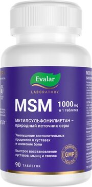 Evalar Laboratory МСМ 1000 мг таб 90 шт