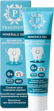 PresiDENT Minerals Gel 0+ Детский гель для укрепления зубов 32 г