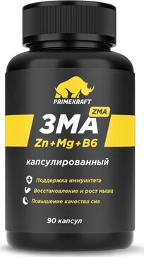 Prime kraft капс. зма (zma) 90 шт