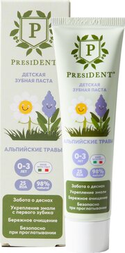 PresiDENT Зубная паста детская 0-3 лет Альпийские травы 32 г