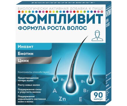 Компливит Формула роста волос капс 90 шт, витамины + минералы