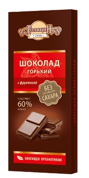 Голицин шоколад на фруктозе 60г горький