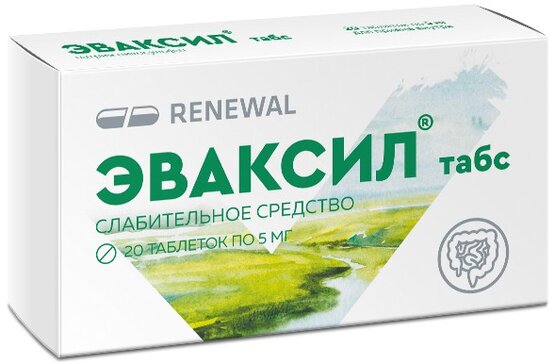 Эваксил табс таб 5мг 20 шт renewal