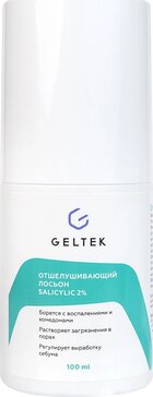 Гельтек anti-acne лосьон отшелушивающий salicylic 2% 100мл