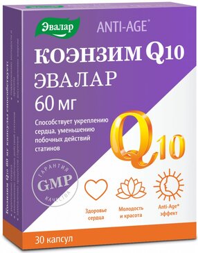 Anti-Age Коэнзим Q10 60 мг капс 30 шт