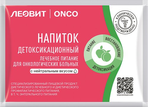 ЛЕОВИТ ONCO Напиток детоксикационный для онкологических больных (с нейтральным вкусом) пак 20 г 1 шт