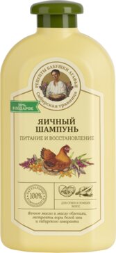 Рецепты бабушки агафьи шампунь питание и восстановление 500мл для сухих и ломких волос яичный