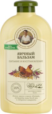 Рецепты бабушки агафьи бальзам питание и восстановление 500мл для сухих и ломких волос яичный