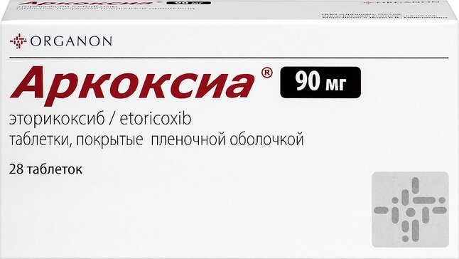 Купить аркоксиа таб 90 мг 28 шт (эторикоксиб) от 1351 руб. в городе Екатеринбург в интернет-аптеке Планета Здоровья