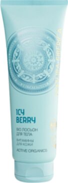 Natura siberica bio лосьон для тела питательный витамины для кожи 200мл icy berry