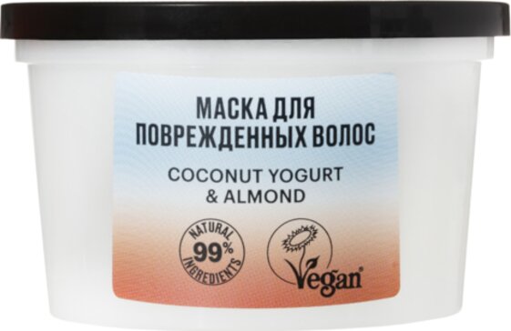 Organic shop coconut маска восстанавливающая 250мл для повреженных волос yogurt&almond