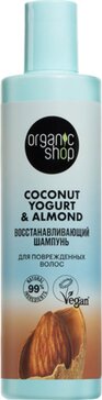 Organic shop coconut шампунь восстанавливающий 280мл для повреженных волос yogurt&almond