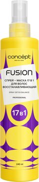 Concept fusion спрей-маска для волос восстанавливающая 17в1 240мл