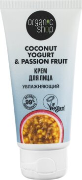 Organic shop coconut крем для лица увлажняющий 50мл yogurt&passion fruit