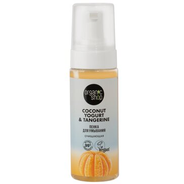 Organic shop coconut пенка очищающая для умывания 150мл yogurt&tangerine