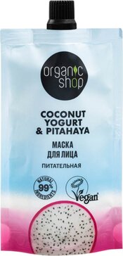 Organic shop coconut маска для лица питательная 100мл yogurt&pitahaya