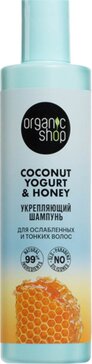 Organic shop coconut шампунь укрепляющий 280мл для ослабленных и тонких волос yogurt&honey