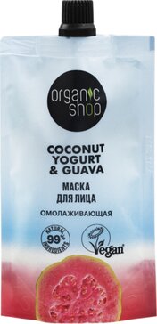 Organic shop coconut маска для лица омолаживающая 100мл yogurt&guava