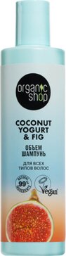 Organic shop coconut шампунь объем 280мл для всех типов волос yogurt&fig