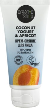 Organic shop coconut крем-сияние энзимный для лица против усталости 50мл yogurt&apricot