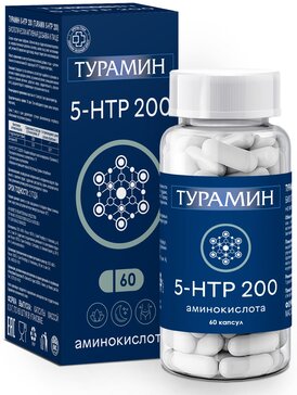 Турамин 5-HTP 200 капс 60 шт