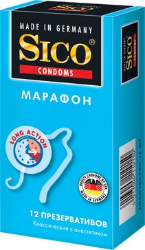 Презервативы Sico МАРАФОН Классические с анестетиком 12 шт