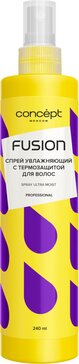 Concept fusion спрей для волос увлажняющий с термозащитой 240мл