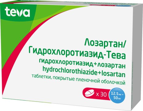 Лозартан/Гидрохлоротиазид-Тева таб 50 мг+12,5 мг 30 шт