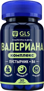 GLS Валериана комплекс капс 30 шт