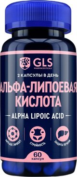 GLS Альфа-липоевая кислота капс 60 шт