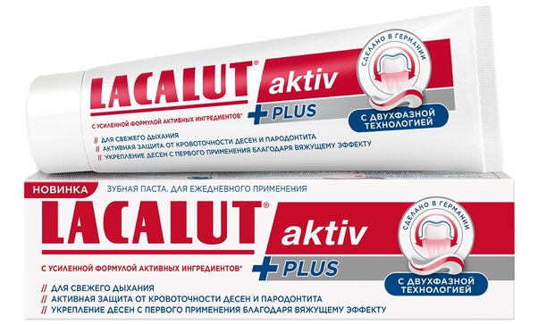 LACALUT activ plus паста зубная 75 мл