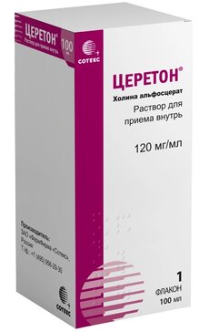 Церетон раствор для приема внутрь 120 мг/мл 100 мл 