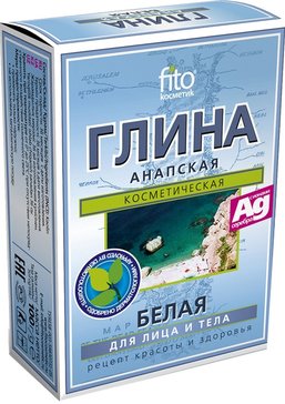 Глина сухая белая Анапская 100 г FitoКосметик