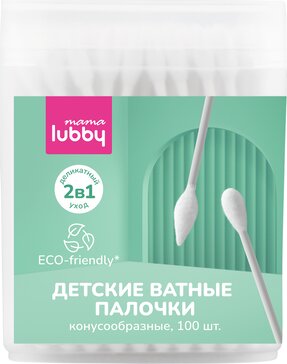 Mama Lubby Палочки ватные детские конусообразные 100 шт