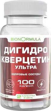 Bionormula капс. дигидрокверцетин ультра 100 шт