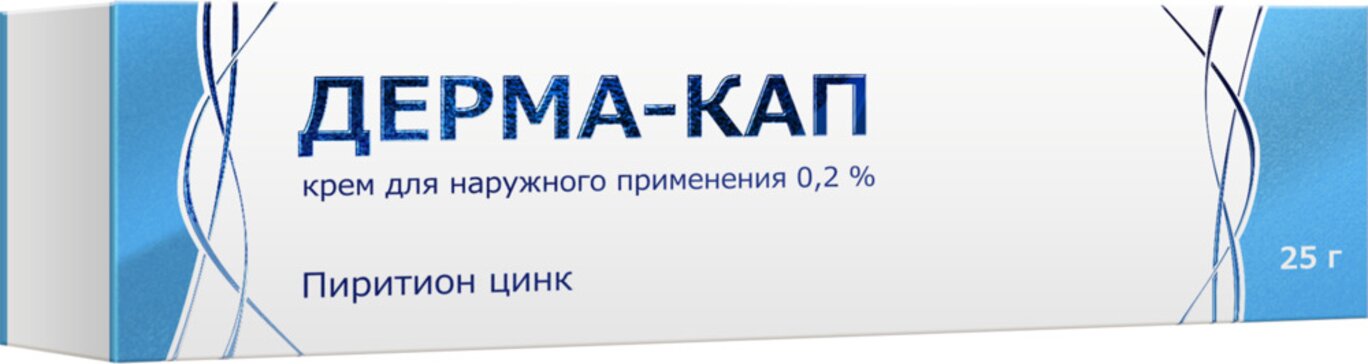 Дерма-кап крем для наруж.прим-я 2% 25г