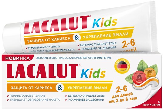 LACALUT kids 2-6 Детская зубная паста с 2 до 6 лет защита от кариеса и укрепление эмали 65 мл