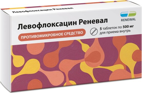 Левофлоксацин реневал таб п/об пленочной 500мг 5 шт