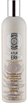 Natura siberica бальзам защита и энергия 400мл для уставших и ослабленных волос