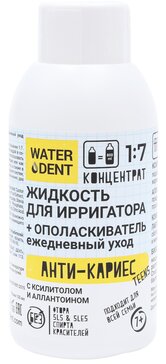 WATERDENT жидкость для ирригатора +ополаскиватель АНТИ-КАРИЕС Teens 100мл