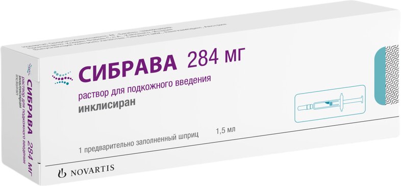 Сибрава раствор для инъекций 284 мг 1,5 мл шприц 1 шт