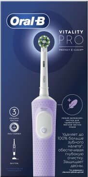 Oral-B Vitality Pro щетка зубная электрическая, сиреневая 1 шт