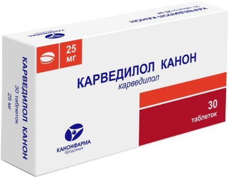 Купить карведилол Канон таб 25 мг 30 шт (карведилол) от 125 руб. в городе Москва и Московская область в интернет-аптеке Планета Здоровья