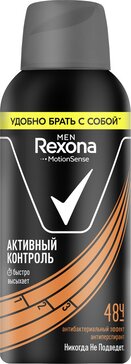 Rexona men антиперспирант аэрозоль для мужчин антибактериальный эффект 100мл