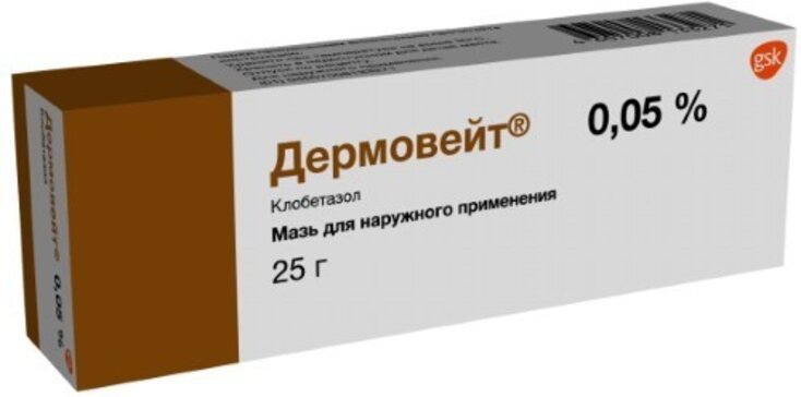 Купить дермовейт мазь 0,05% г (клобетазол) от 688 руб. в городе Москва и МО в интернет-аптеке Планета Здоровья