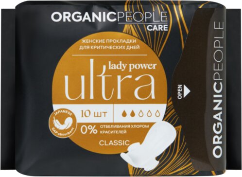 Organic people прокладки lady power ultra classic 10 шт